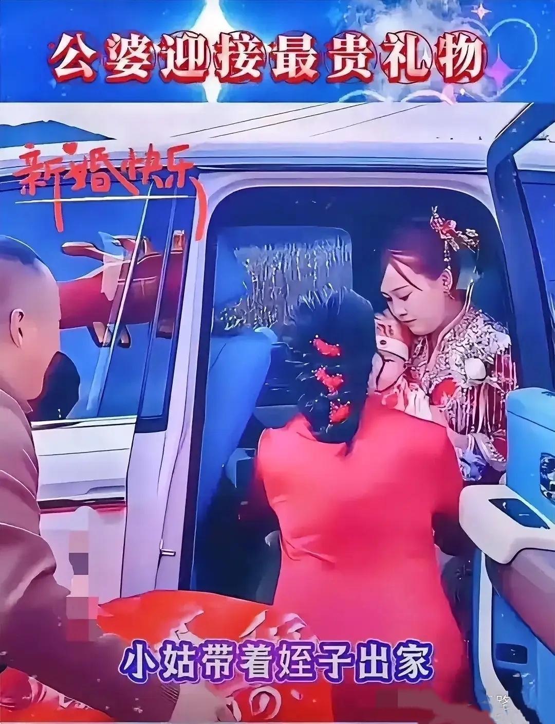 陕西榆林这位新娘，太让人敬佩了！哥哥是民警，因公牺牲，嫂子承受不住打击，在