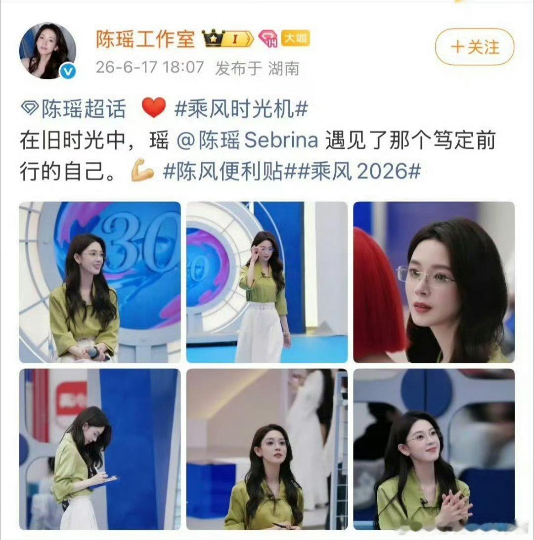 张月唯粉和陈瑶cpf交流起来了，拒绝综艺CP合体，此前陈瑶工作室把张月打码了…