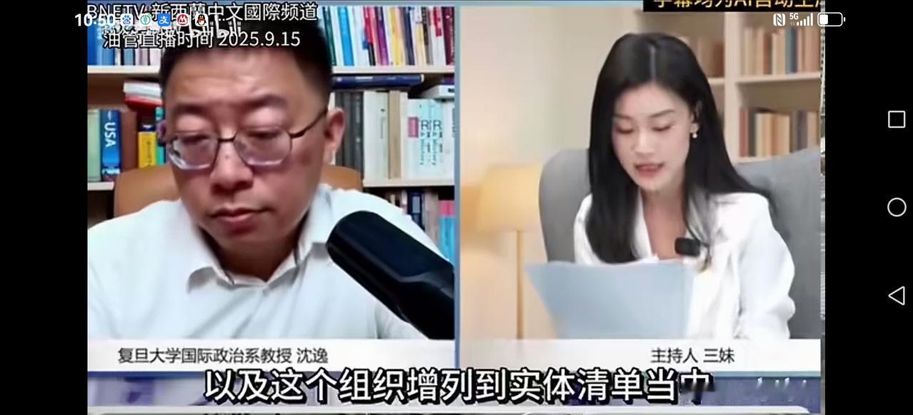 【沈逸与三妹唱独角戏】第四轮中美经贸谈判，美国又将23家中国企业加入实体名单。