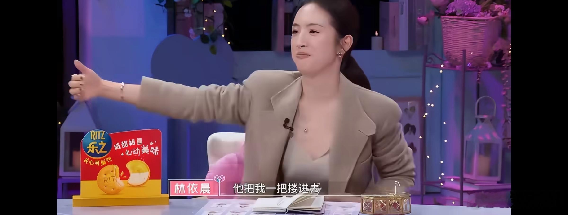 张远看林依晨秀恩爱的表情张远“哇”一声，表示好羡慕啊哈哈哈哈，满眼都是羡慕吧～报