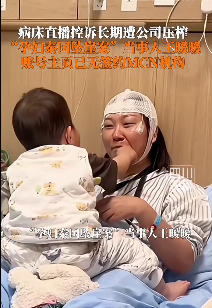 感觉她很聪明，应该是想单飞了。王暖暖500多万粉丝的社交媒体账号主页已无签约