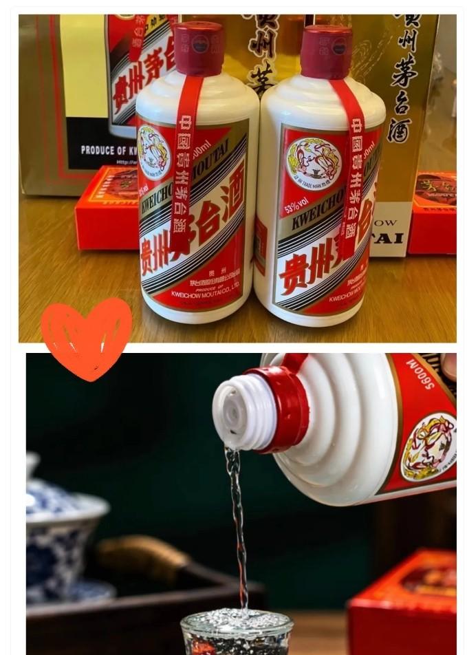 茅台跌了，春节不涨了，这回真要变样了。除夕前一天，飞天茅台散瓶批发价