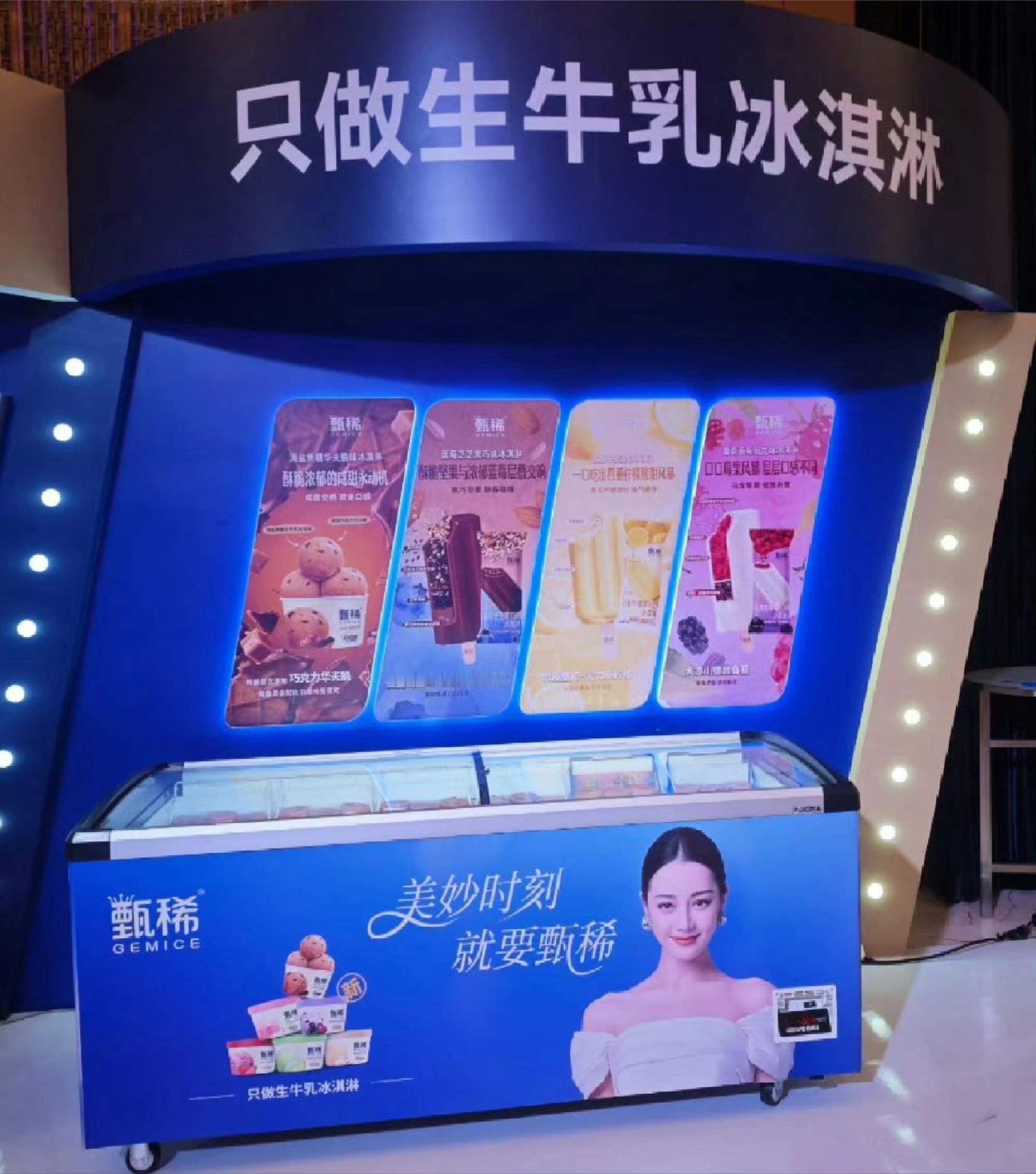 迪丽热巴新代言来了