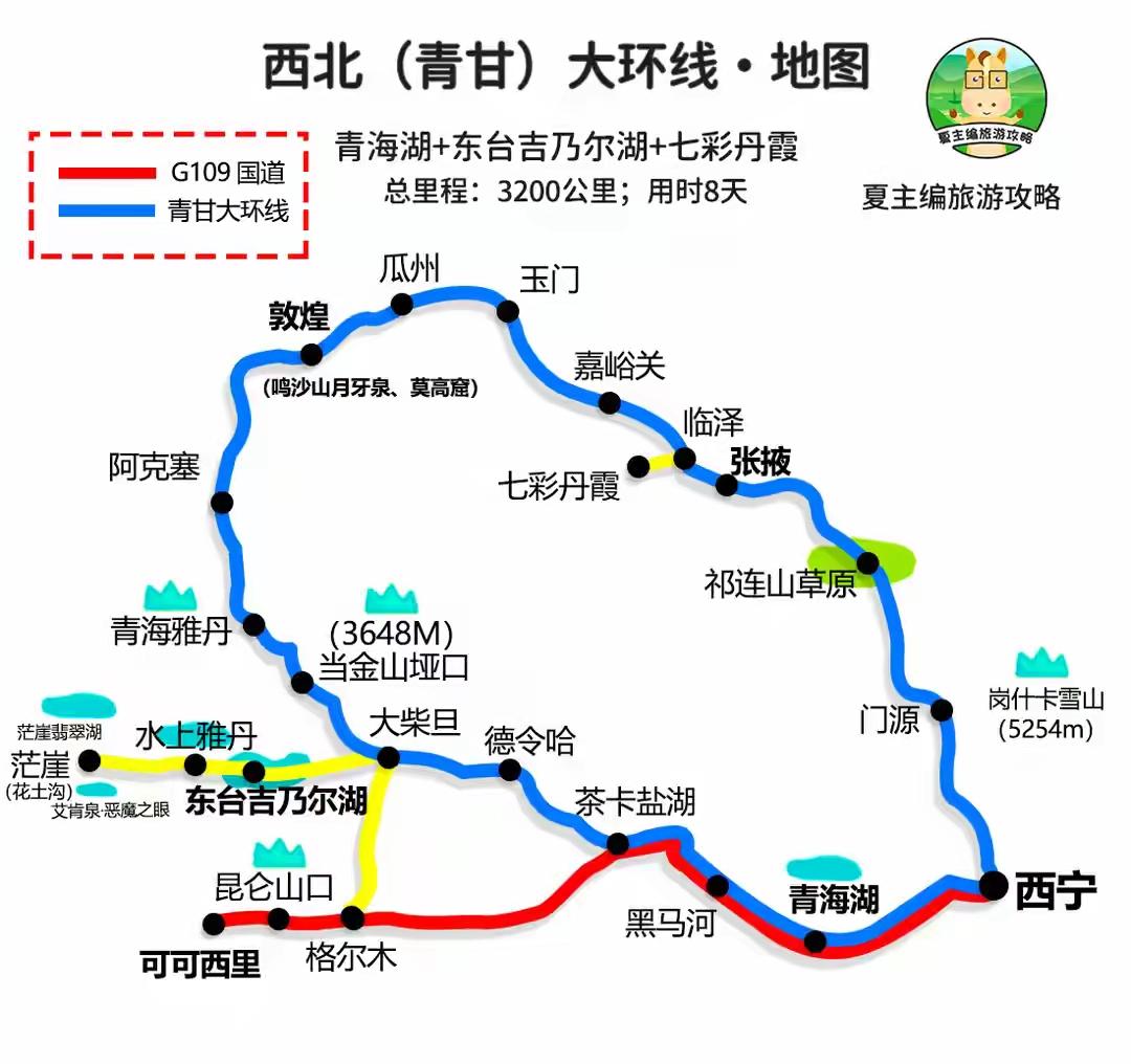 一次览尽戈壁、湖泊与雪山，青甘大环线该怎么玩不少车友心驰神往西北，那定要走一趟
