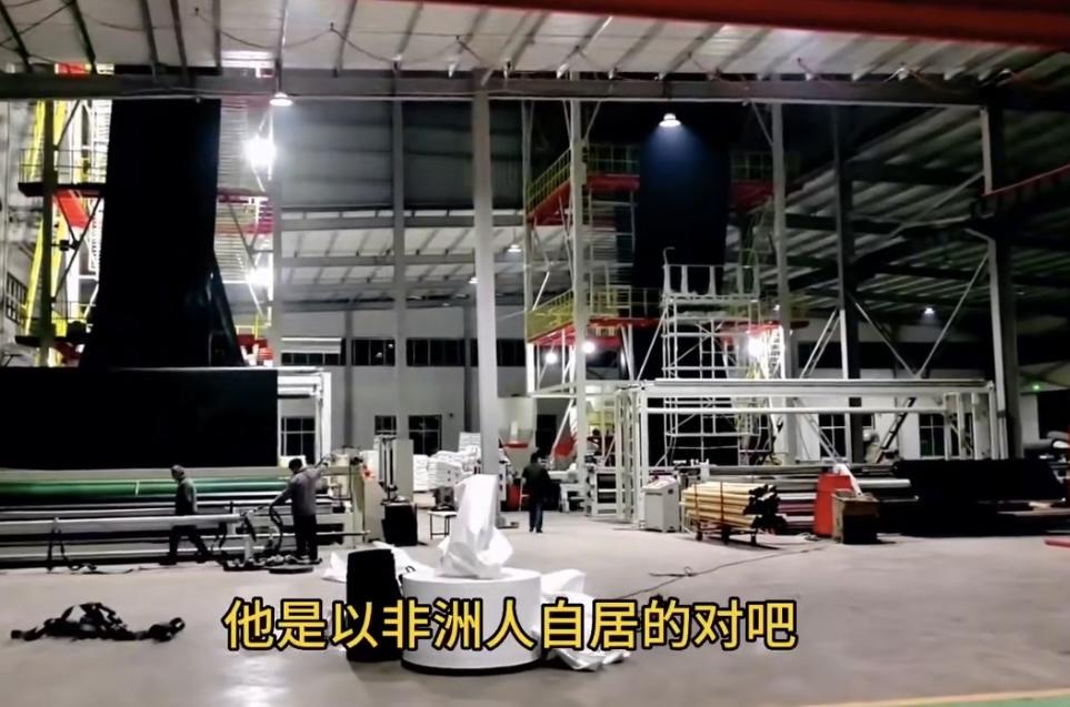 三哥冒充非洲客户想搞诈骗被识破，一个三哥在中国工厂看完货后联系了厂家，自称是非洲