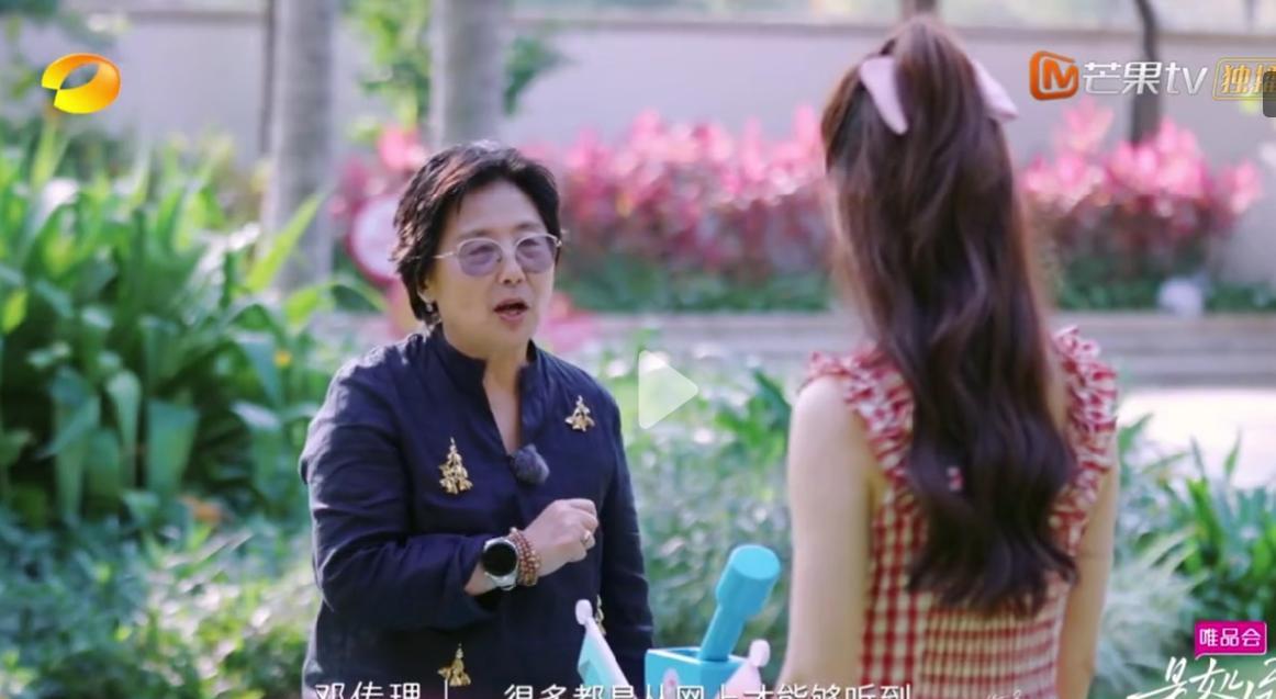 说实话，我以前挺不喜欢邓传里的因为她对黄圣依太“狠”了，既强势又严格，觉得有这