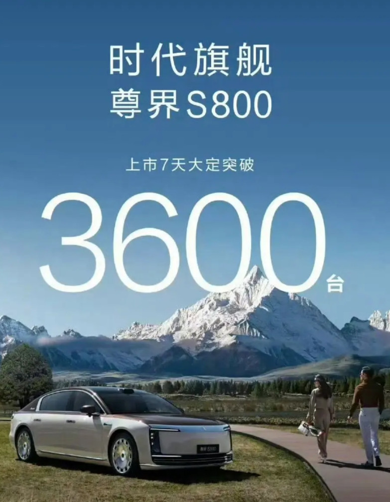 BBA的自留地成了华为的后花园了前有问界M7、M8、M9疯狂攻占BBA30-5