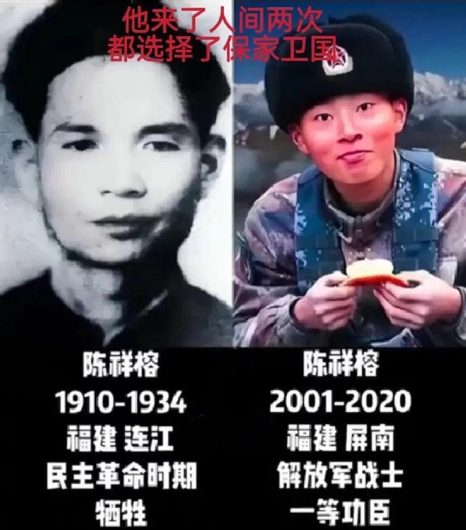 虽说可能是巧合，但是有些东西是真的无法用科学来定论的，他们都是出生在福建，而且名