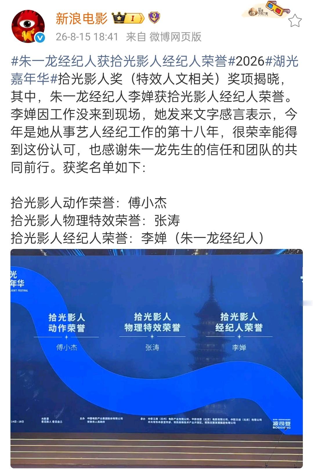 这什么奖啊