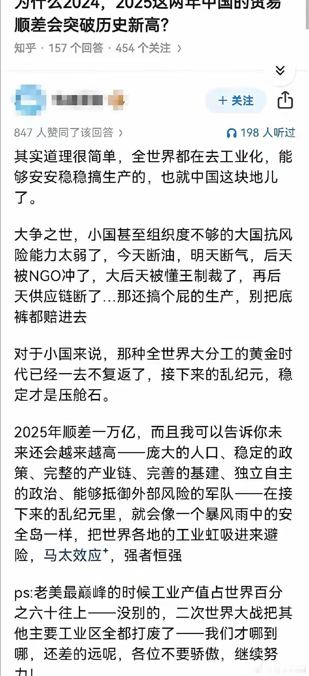 在乱纪元里，东大将会像暴风雨中的安全岛。