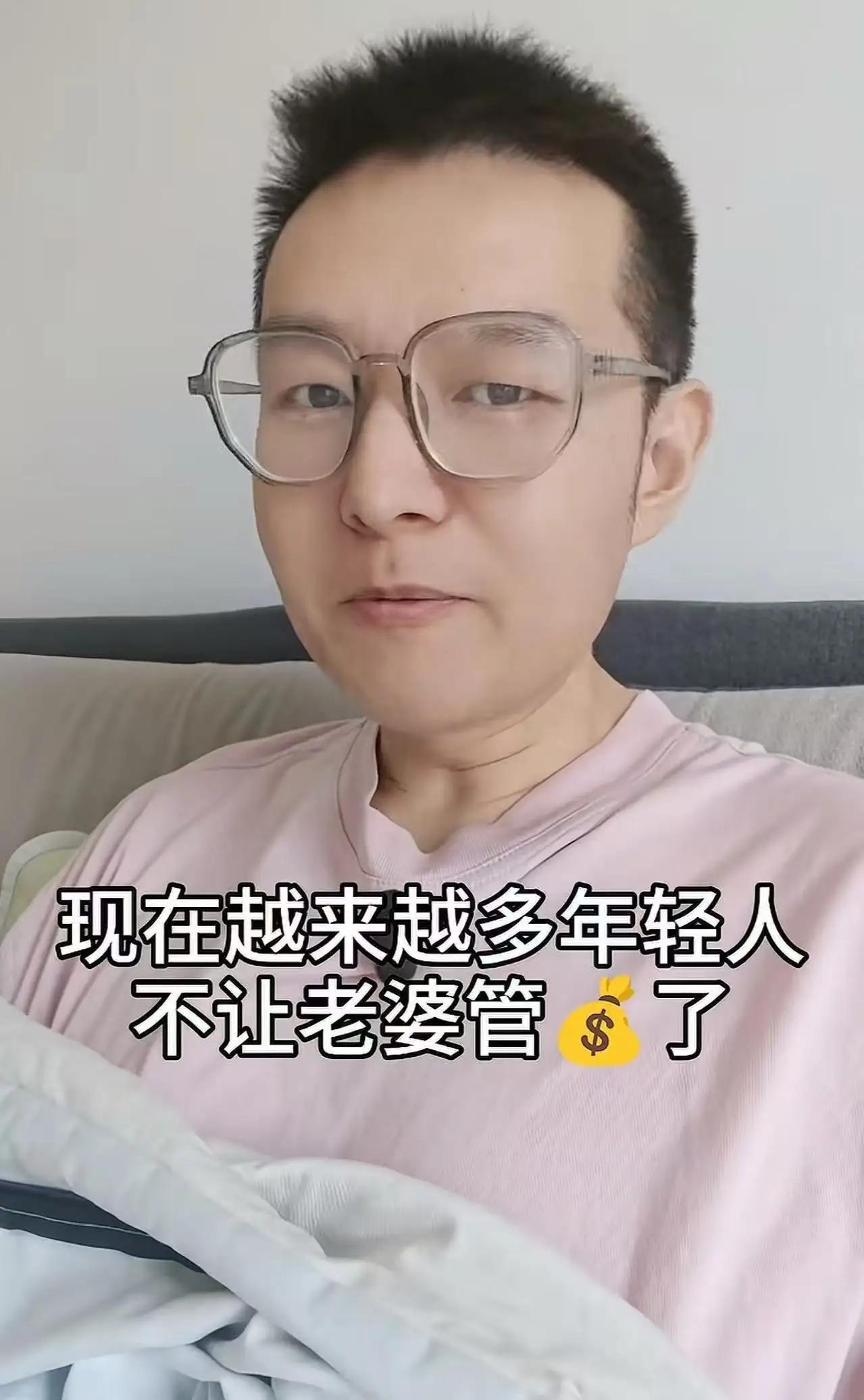 大家发现没有，现在的年轻小夫妻，很少有让老婆管钱的了！因为现在很多小姑娘都有个毛