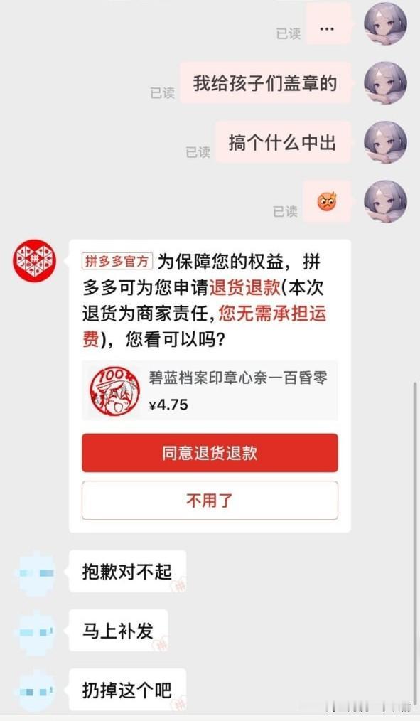 不要可以给我，我付邮费