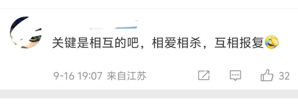 “相互报复”的观点是不成立的。虽然饭圈有某种共性，但疯魔到这种程度的不多。你见过