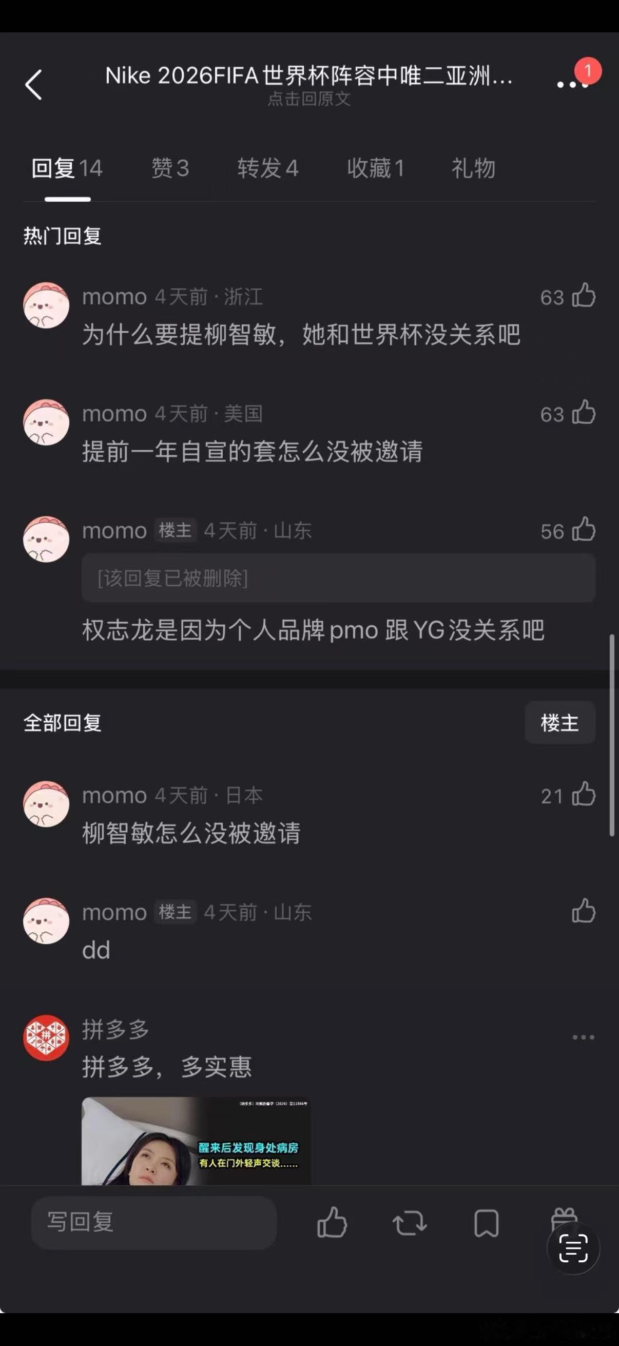 回旋镖来啦