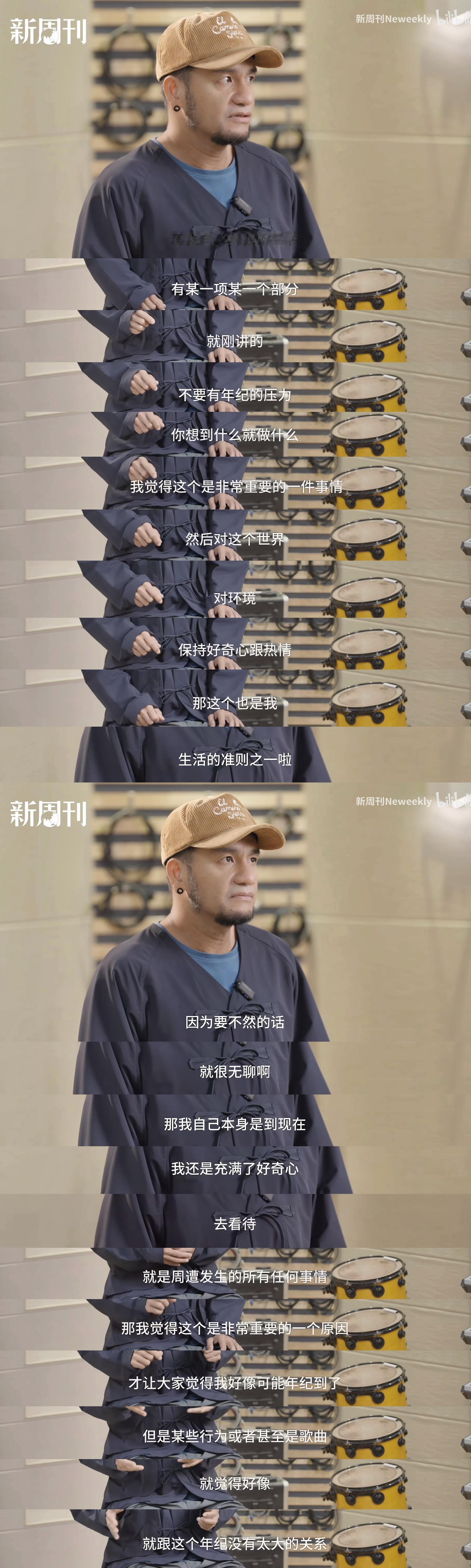 不被“应该”压垮，是留住青春的秘诀。