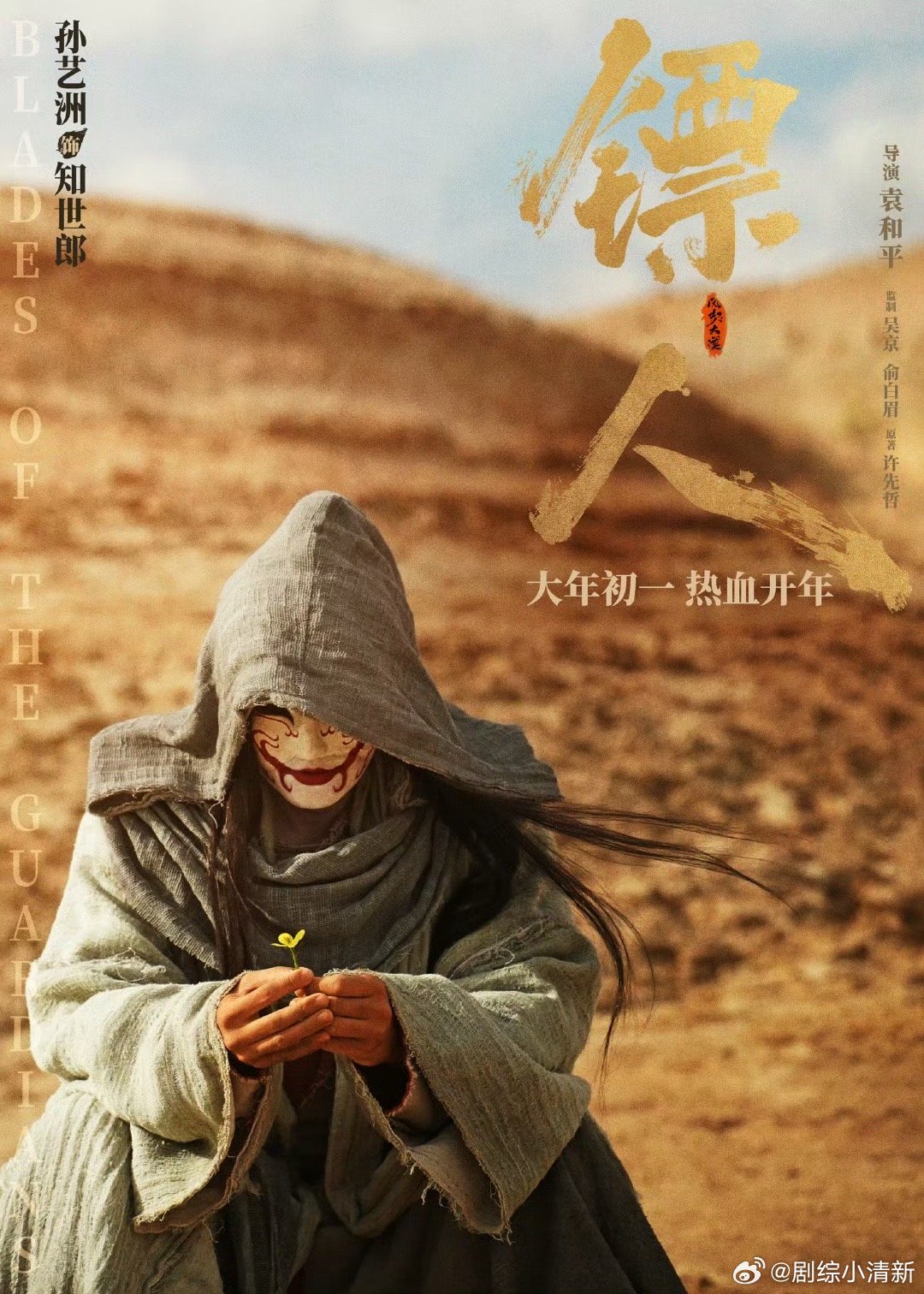 孙艺洲表情已经绷不住了把“生无可恋”和“职业微笑”同时挂在脸上是什么体验？问问