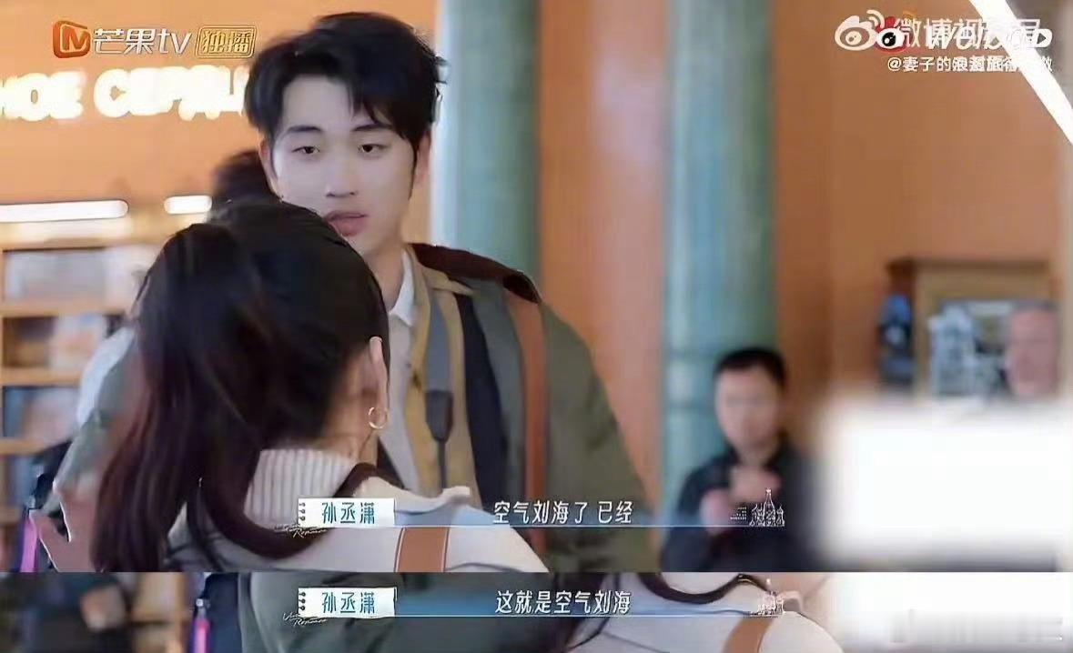 孙丞潇给金莎手洗刘海细节里全是偏爱💛随口一句刘海有点油，立马发型师上线，无工