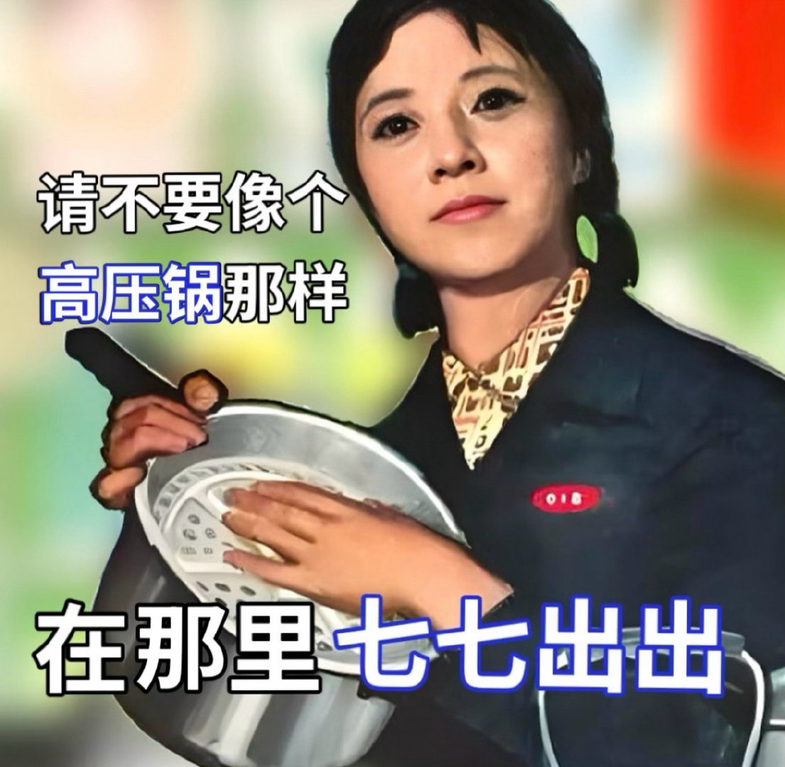 看到网络段子：一个女孩想喝果泥，她爸说：你有没有什么重大立功表现？突然想起我小时