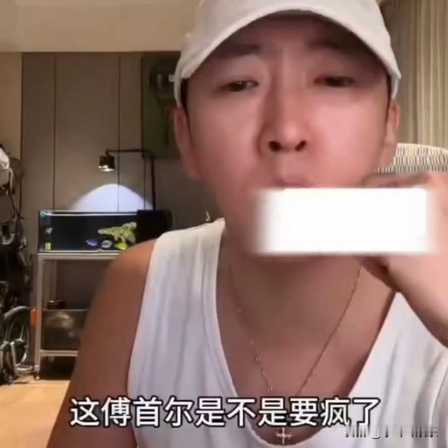 太打脸了，这让留几手情何以堪啊，本想着对着傅首尔瘦身的事阴阳几句蹭流量