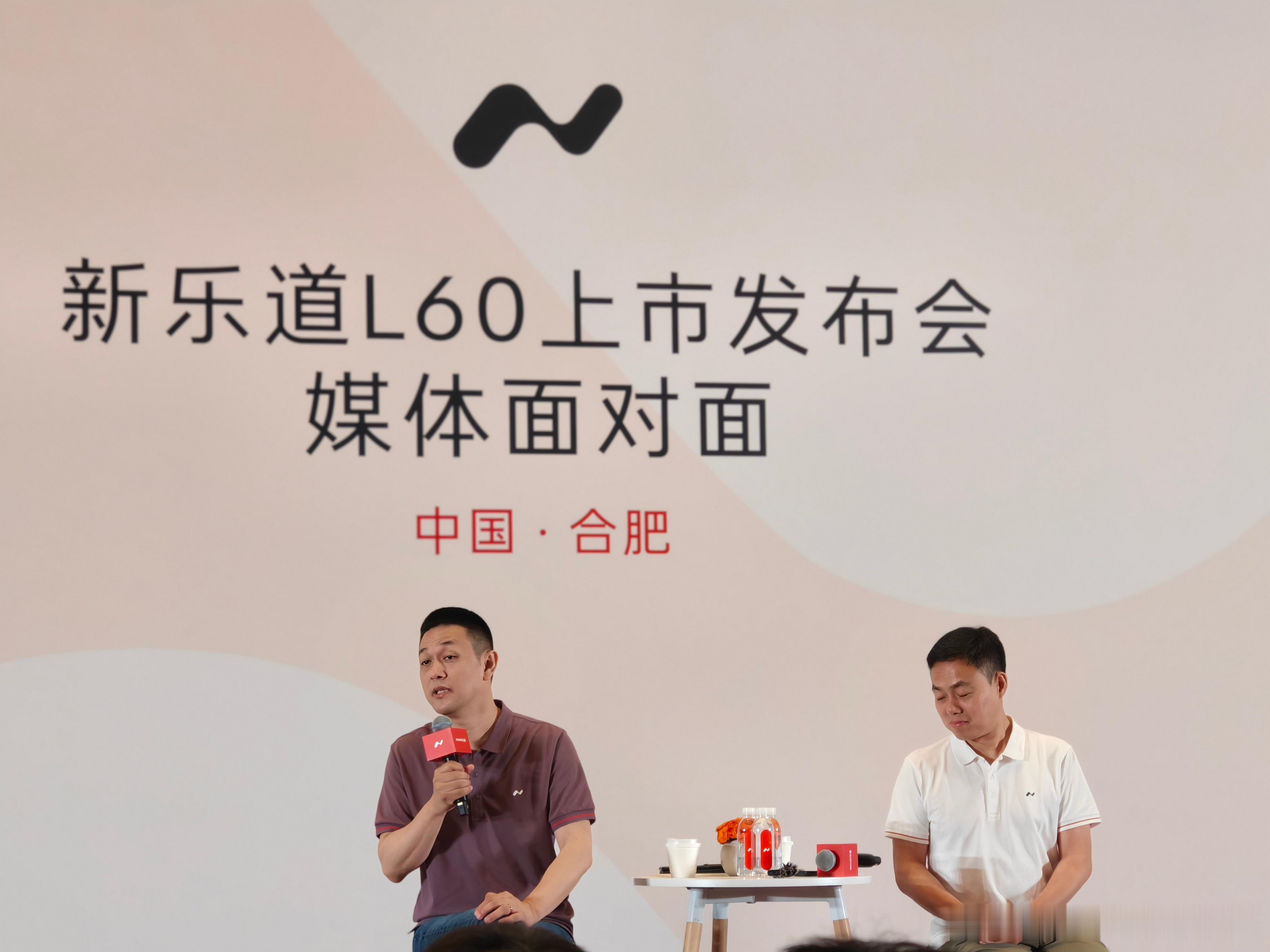 乐道新L60发布会第二天，群访李斌和沈斐。信息量很大，把核心Q&A整理了一下。Q