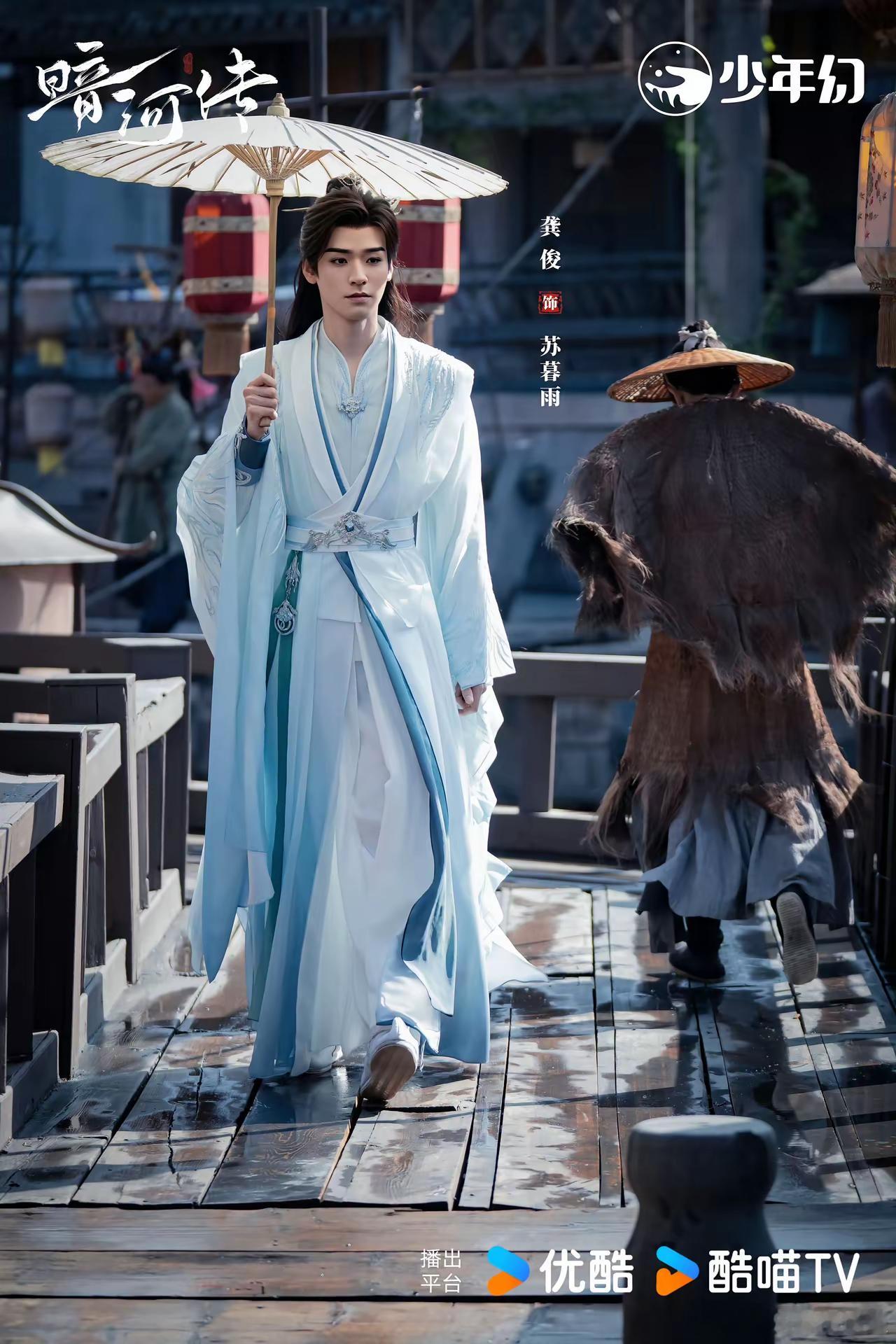 三部大男主剧目前都已经播出了，谁更胜一筹？从云合播放量来看，《暗河传》10.4%