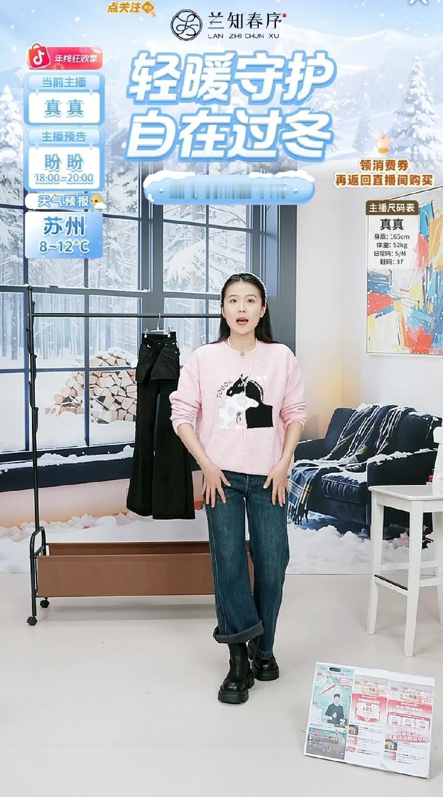 珍珍推的靴子我退了，就因后跟一道拉链。主播说它版型挺、保暖足，性价比炸裂。但