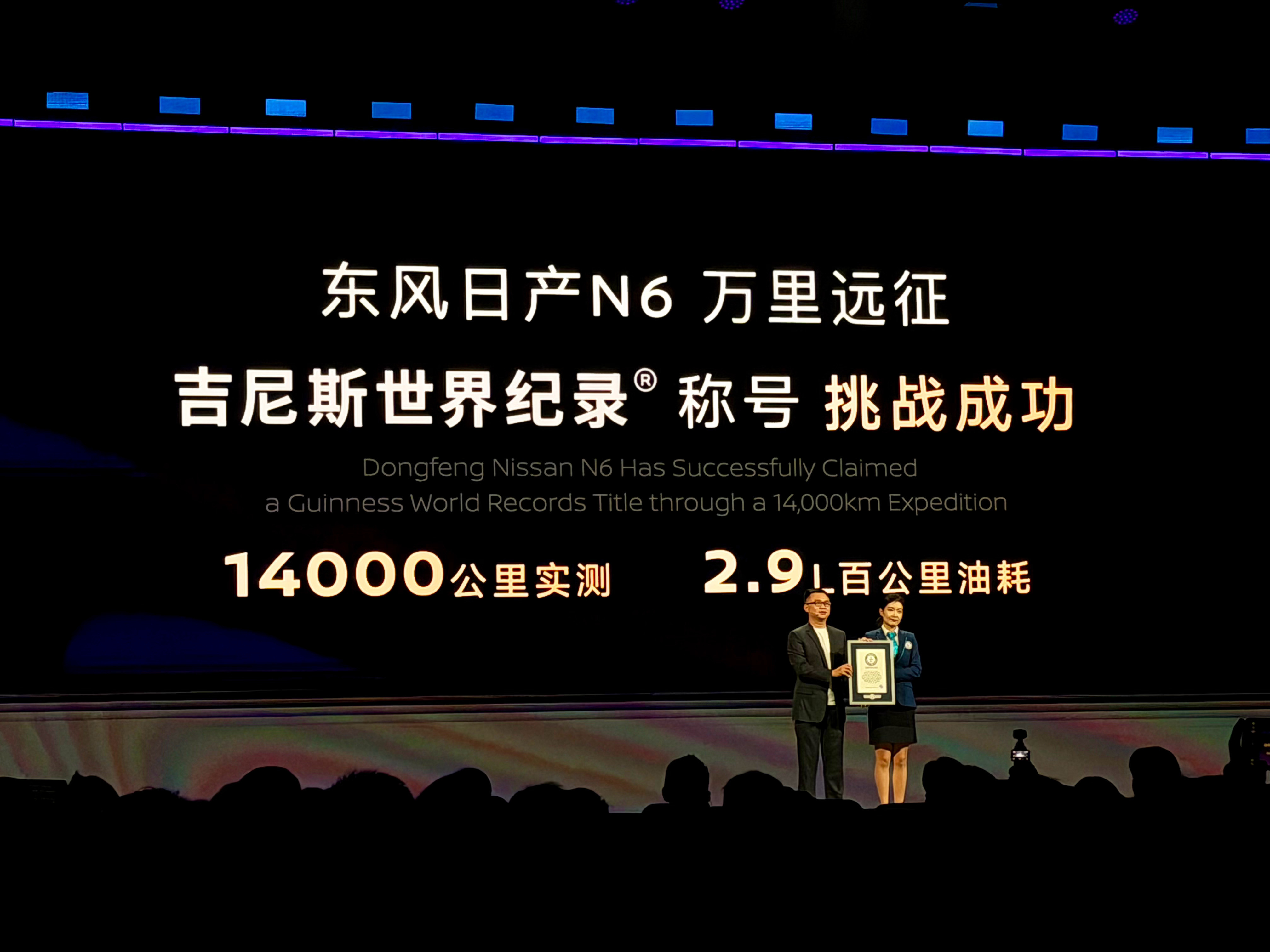 百万级后排大沙发的东风日产N6价格来了！真的太狠了，直接干到9.19万元起！这不