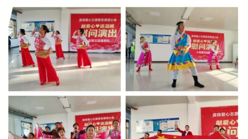 歌舞传温情 爱心慰长者|大连普兰店服务队敬老慰问行