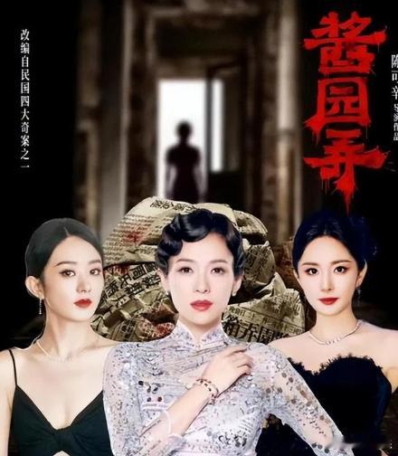其实本来这个暑期档是章子怡的，其他电影的女主角都无法威胁她的地位。但偏偏杨幂赵丽
