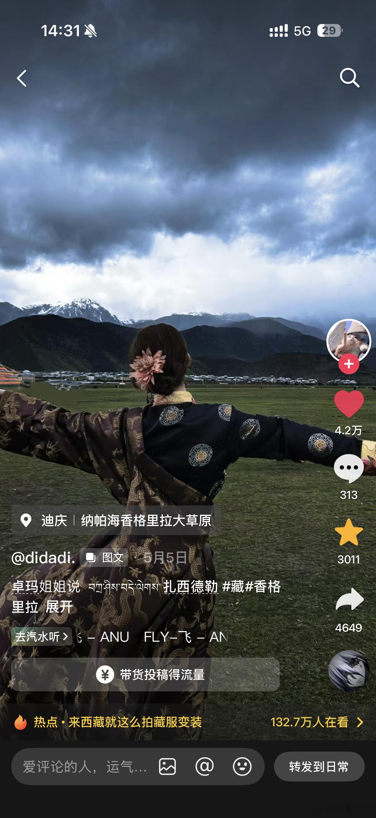 我想拍的感觉（p1.2）再三给摄影师看过他说okk没问题后他拍出来的感觉(p3