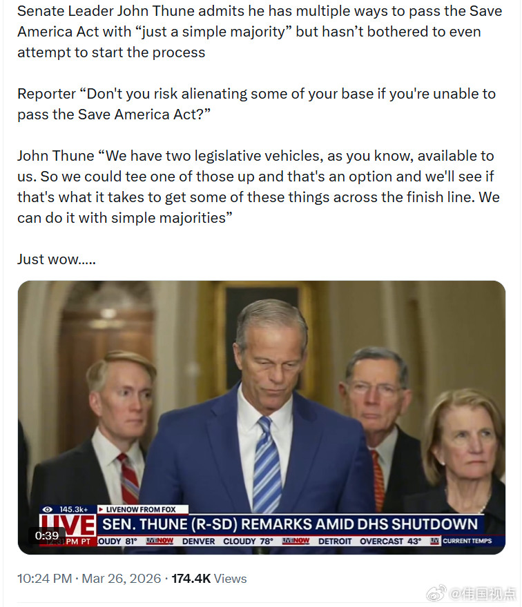 参议院多数党领袖约翰·图恩承认，他完全可以通过“简单多数票”让《拯救美国法案》获