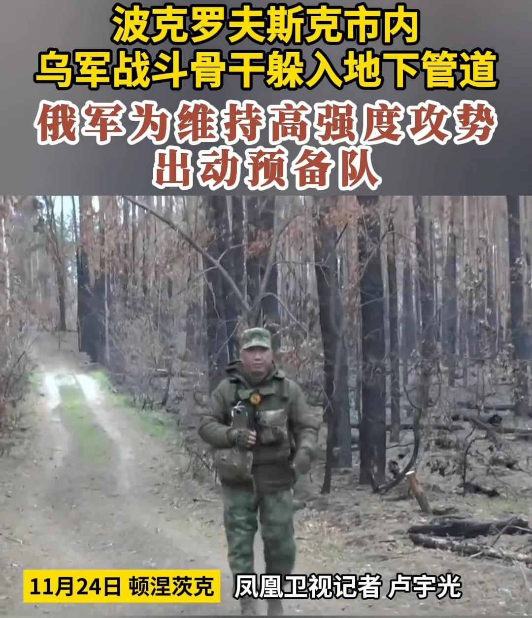 上千被困乌军，躲在地道吃老鼠活命！这哪还是战斗，没有补给和食物，这纯属单方面虐杀