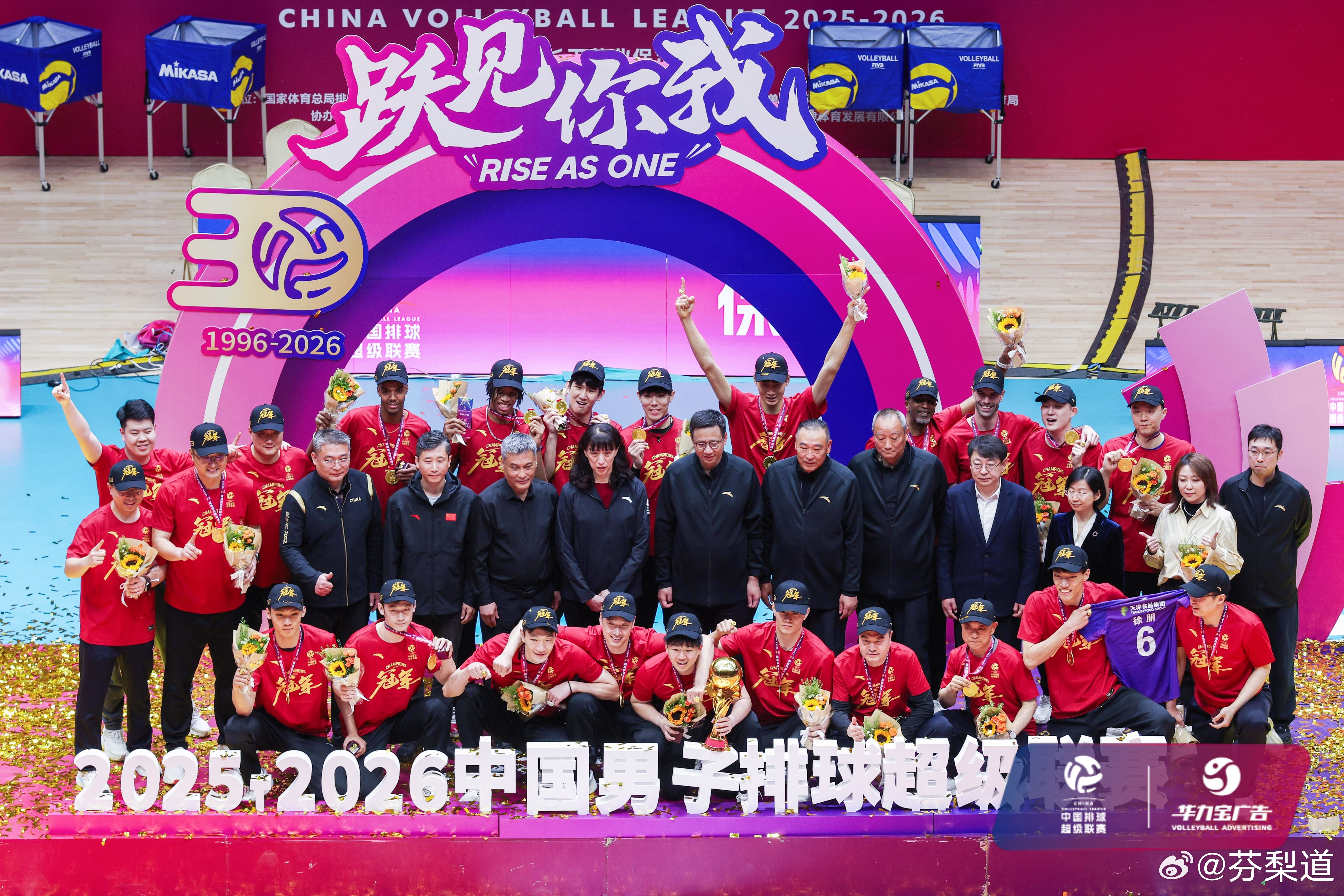 天津男排排超联赛刘桂平与天津男排队员教练员座谈：发扬团结拼搏精神为体育强市建设