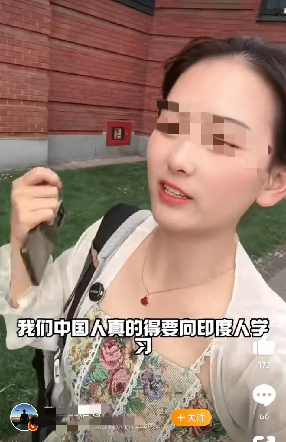 中国女子：我们中国人真的得向印度人学习，他们是真的很善于给自己争取机会。这个