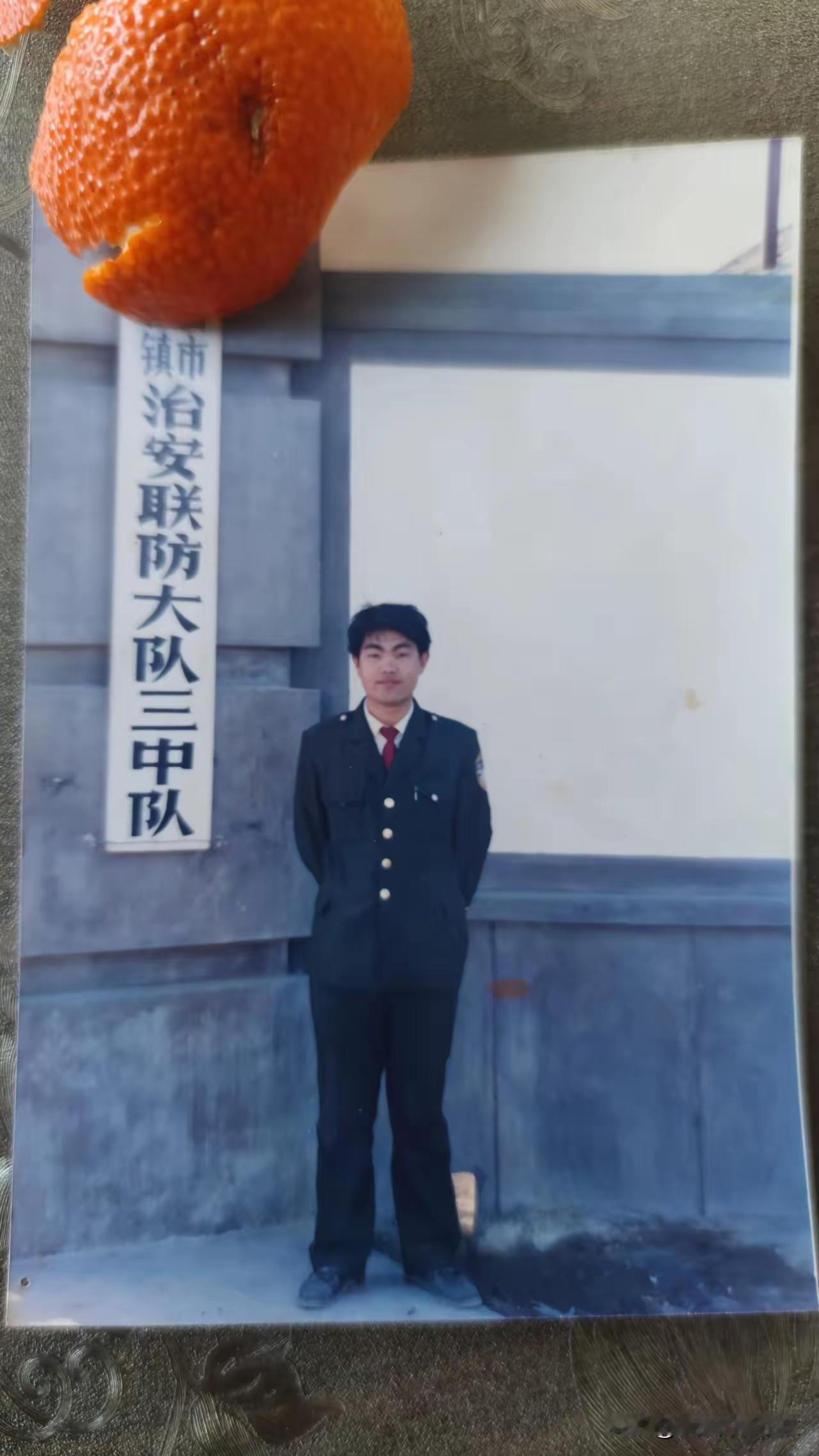 你当过联防队员吗？上世纪90年代我技校毕业待分配期间，听说派出所治安联防队招人
