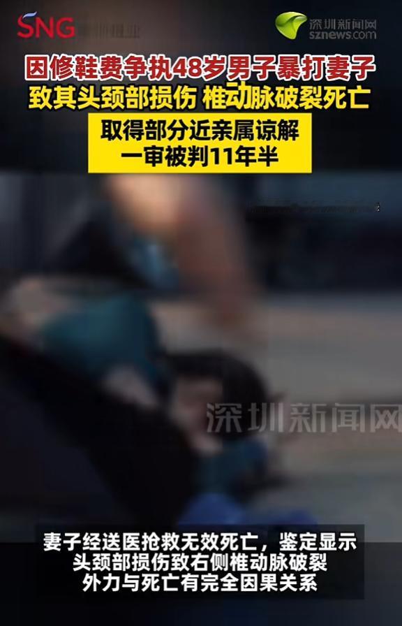 “太极端了！”7月10日报道，宁夏中宁，一男子问妻子要修鞋费，妻子不给，双方发生