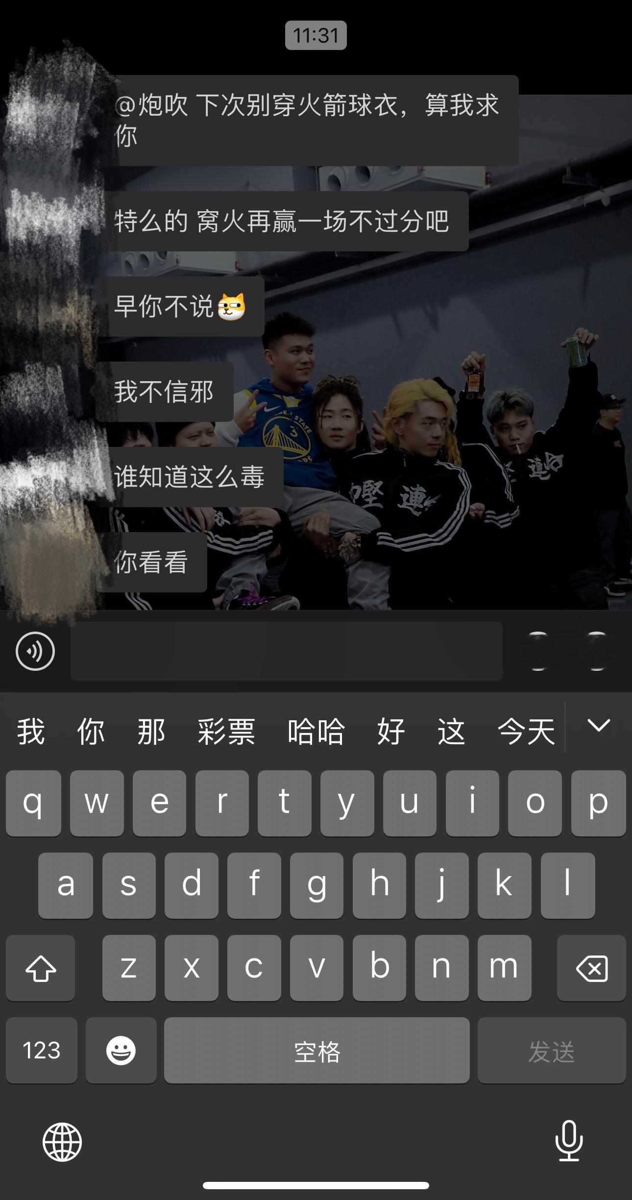 我的好兄弟在群里向我发来了一条请求怎么办兄弟们在线等​​​