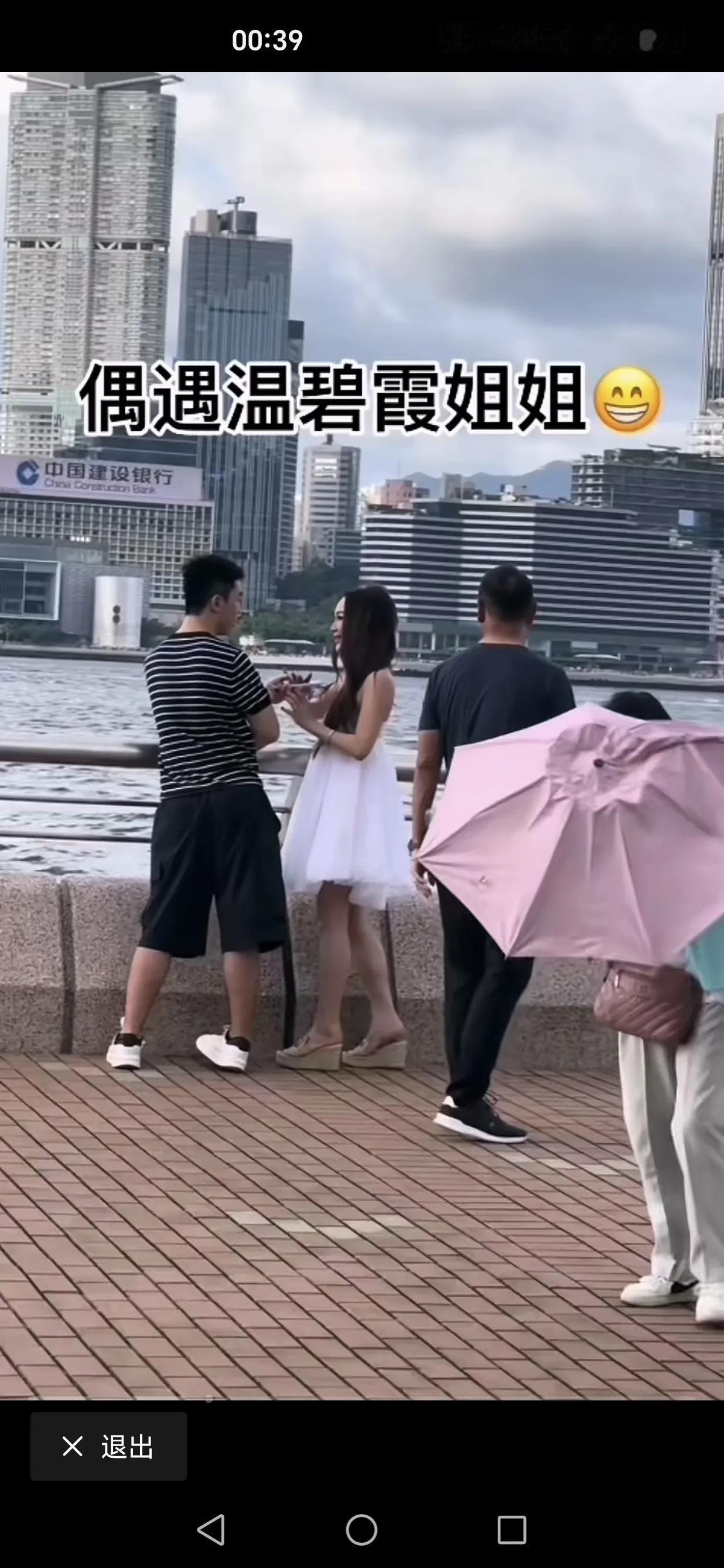 网友极度有才，形容温碧霞：千年的披肩发，万年的吊带裙[无奈吐舌]还有她那