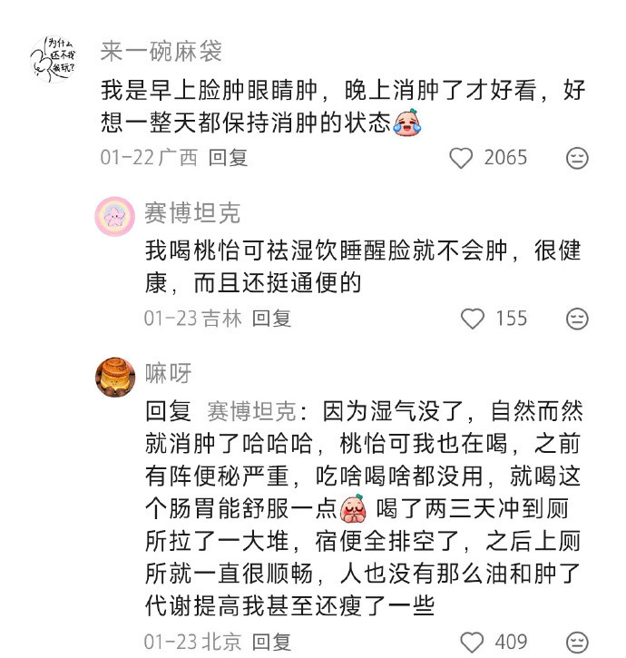随着年龄增长忽然发现脸比以前小，五官变得更立体了