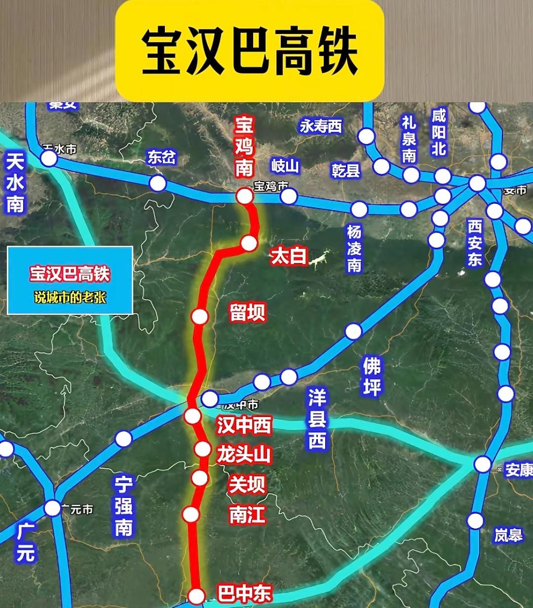 这条路可以说是锦上添花之笔，不仅把陇西地区关天平原经济带和四川盆地有效的紧密联系