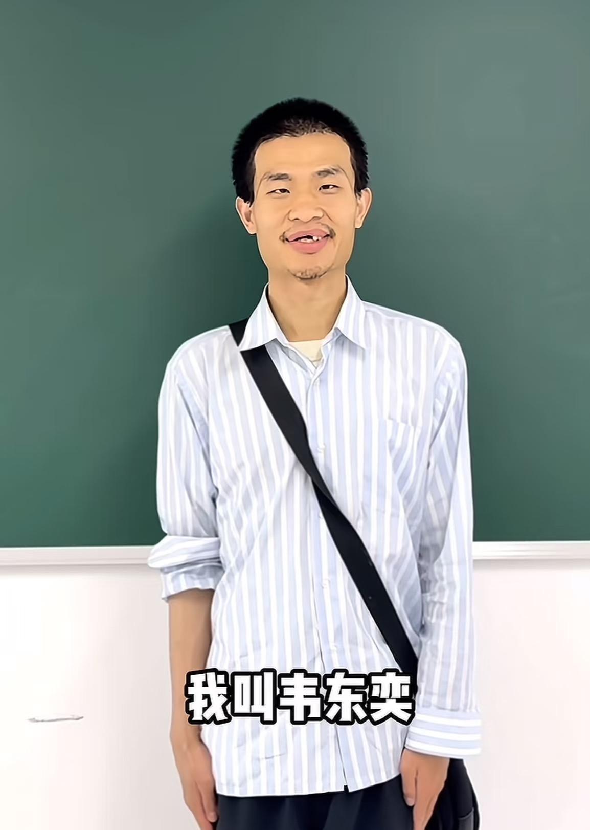 韦东奕的父母愁得不行，他虽然在数学领域是天才，但存在个很严重的问题，那就是