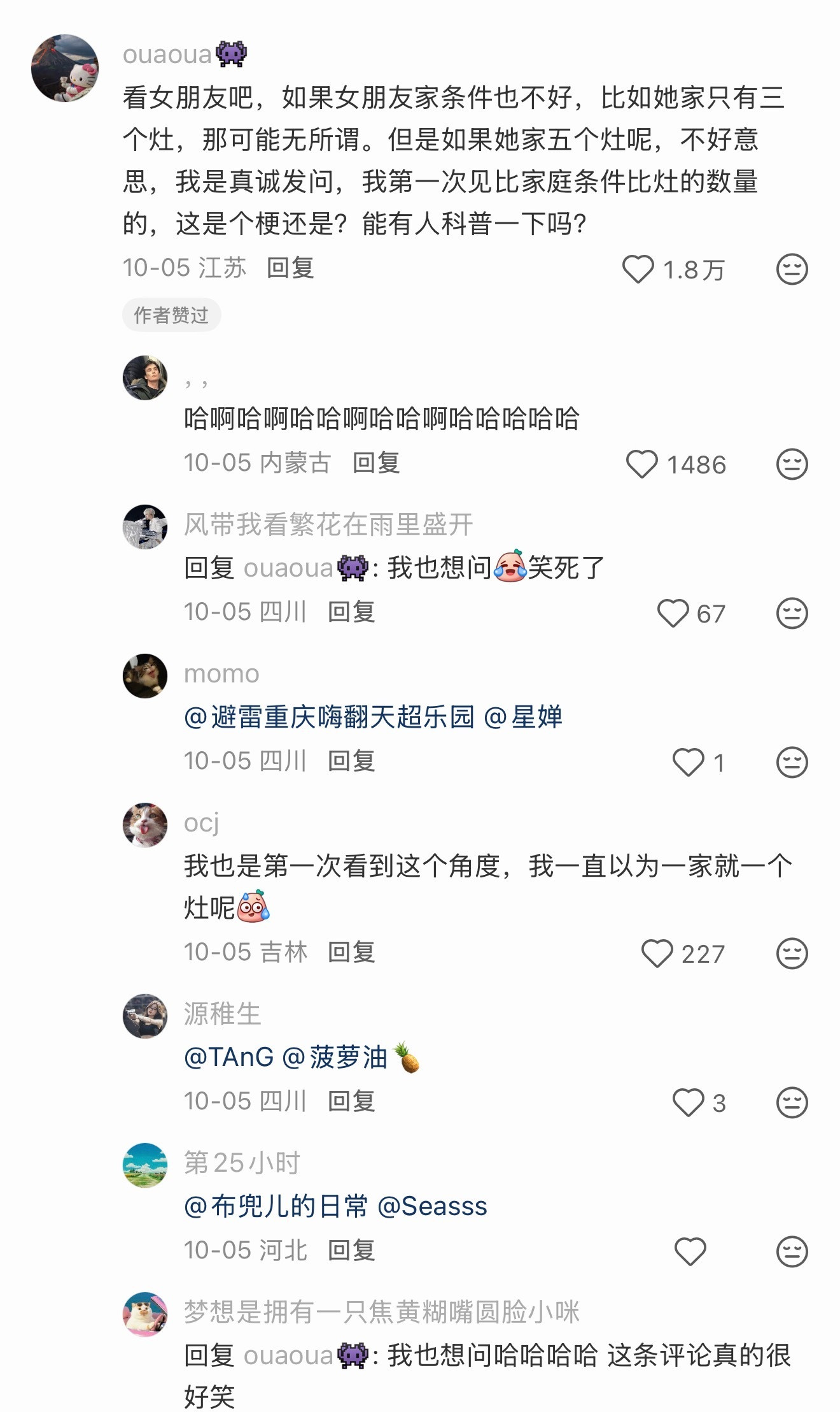 我刚开始也以为是玩梗[捂脸哭][捂脸哭][捂脸哭]​​​