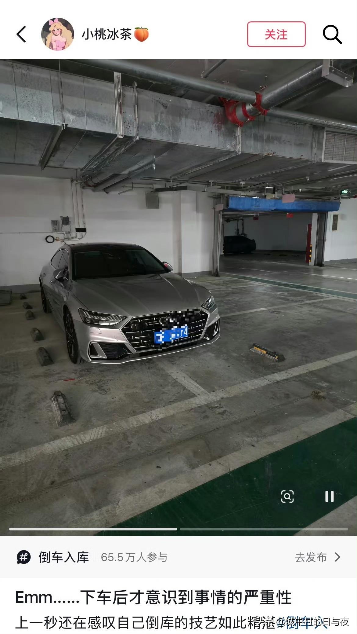 物业：什么叫有一台车停了6个车位？[捂脸哭]