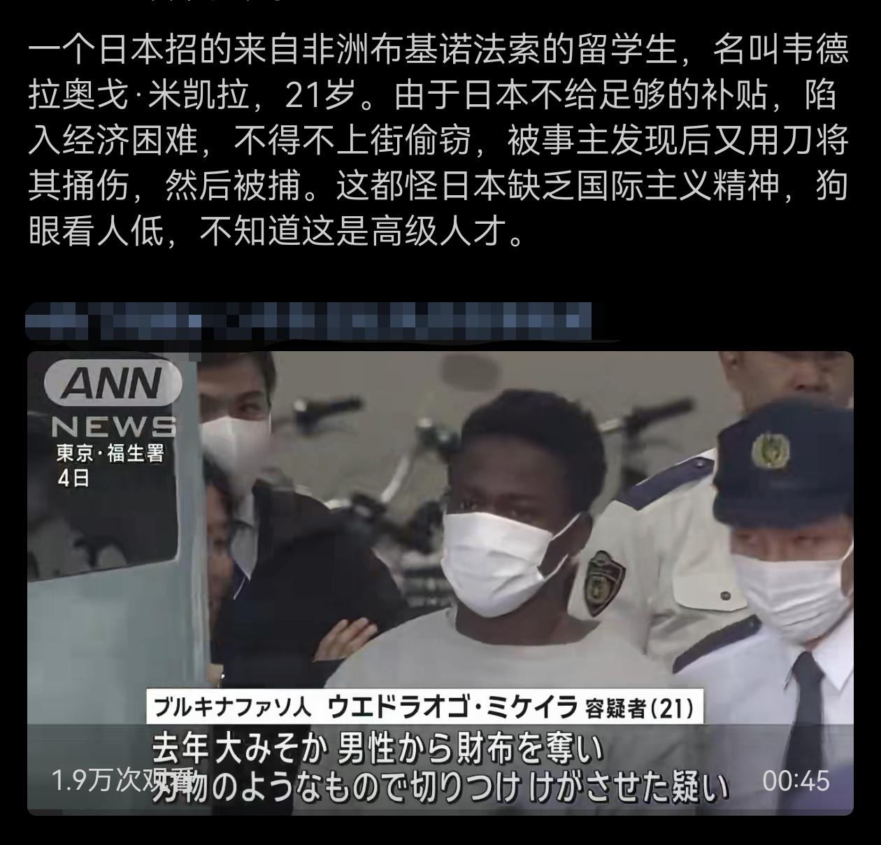 隔壁日本也真是，这么高端大气上档次的人才，为什么不多给点补贴呢？