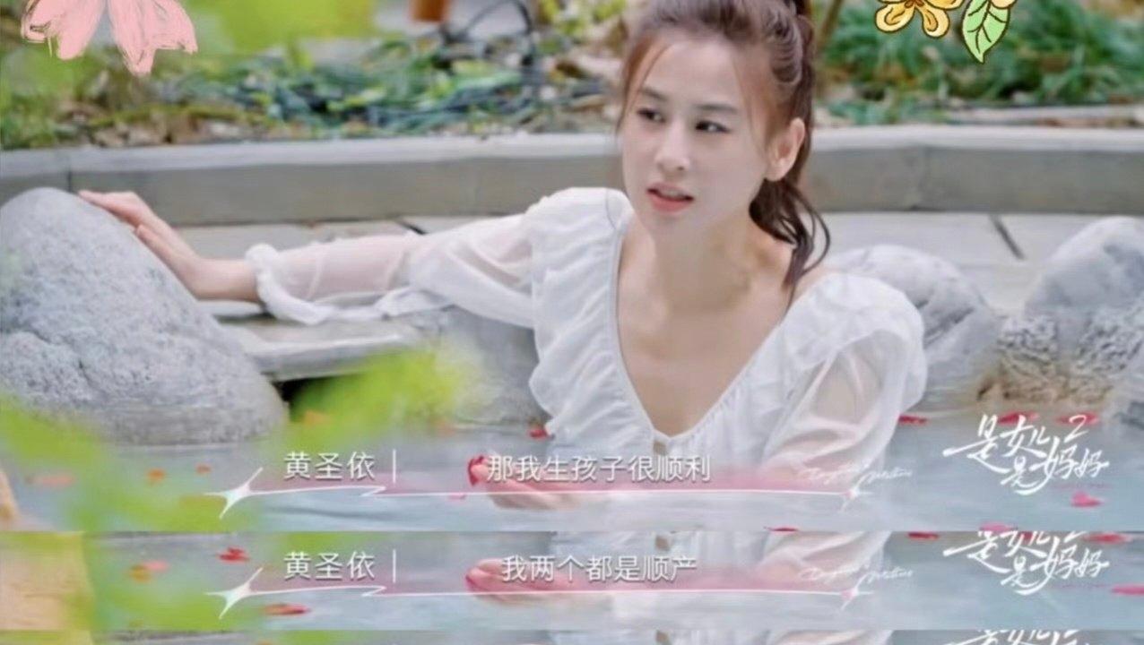 泪目了！黄圣依自曝生娃细节太戳心！两次顺产硬是没打无痛，不是不怕疼，就怕麻药