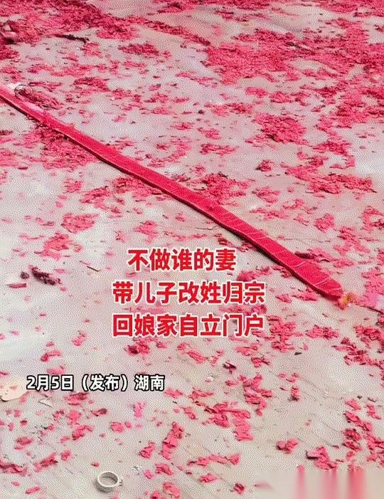 “离婚怕什么！回家！爸给你立门户！”湖南一个父亲，就用这句话，把已经走到绝路上