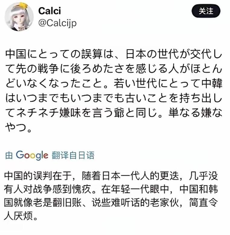 日本年轻人集体失忆？七成避谈二战，四成不知战败日！