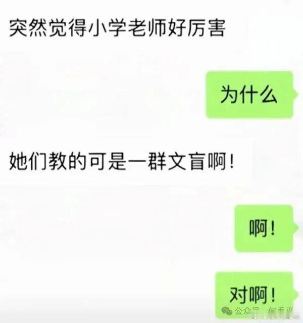 似乎有些道理！众所周知开荒难度最大！