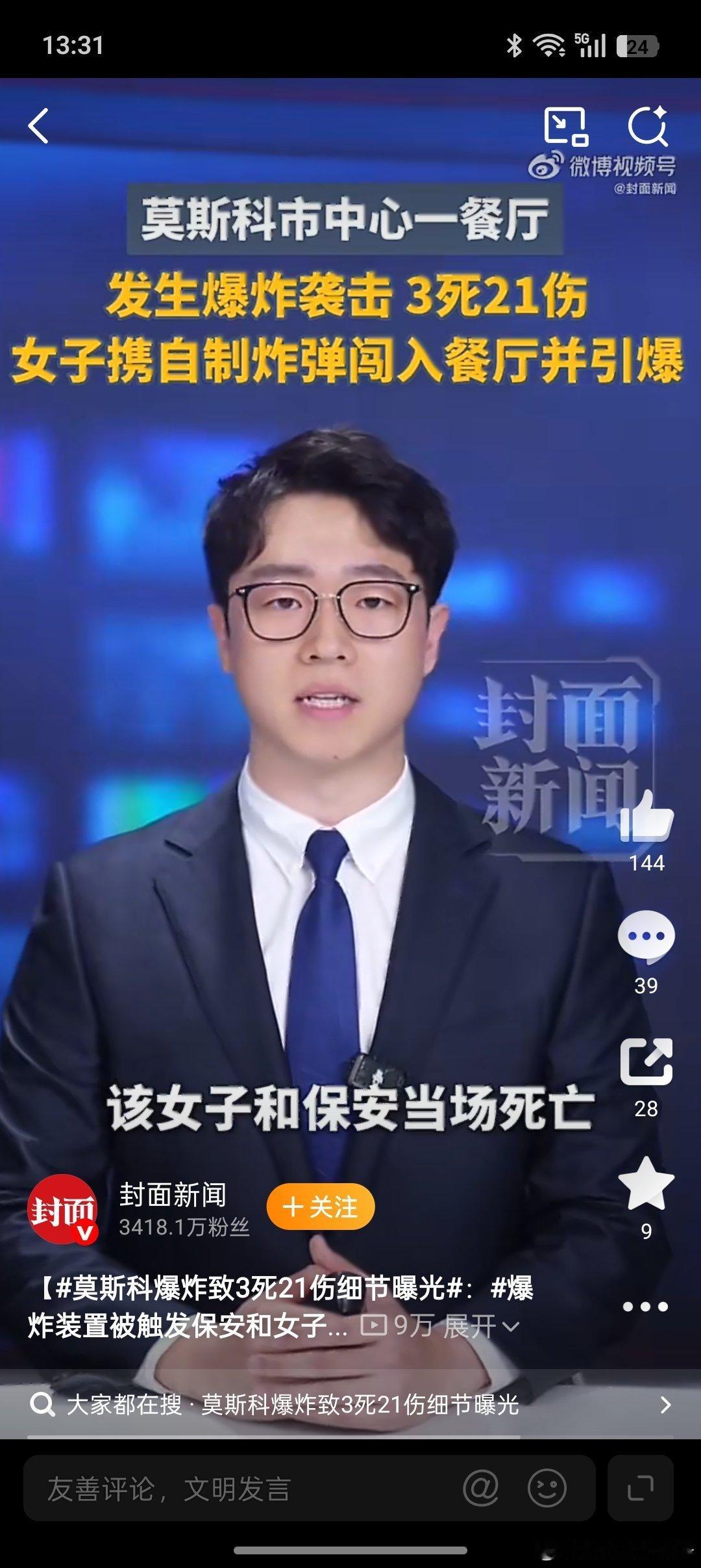 历经九九八十一难。粉条胡萝卜豆腐馅的包子终于开吃了。早晨吃完早饭发的面。一直到1