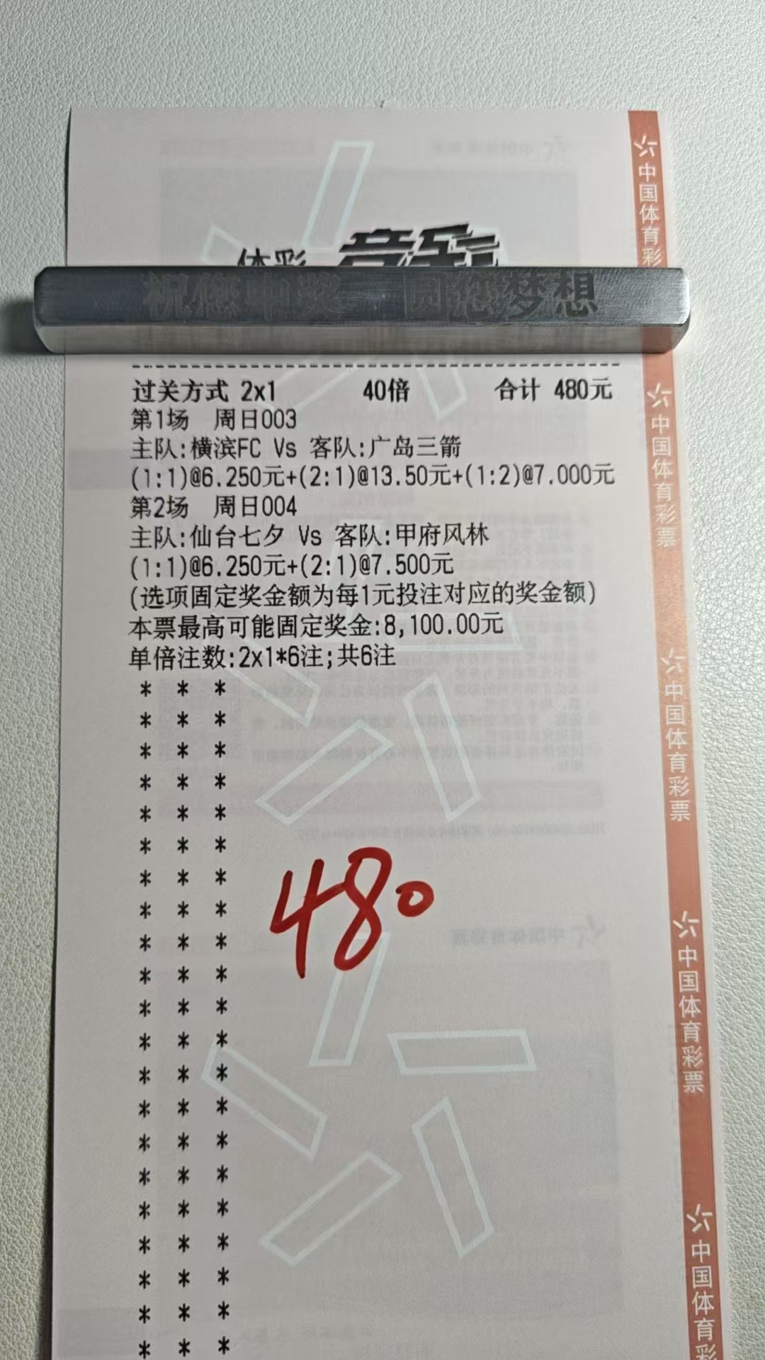 骄兵必败，还是要稳中求胜，能不能让我收一下